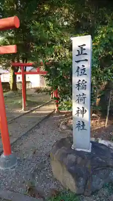 青柳神社のその他建物
