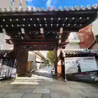 本能寺(京都府)