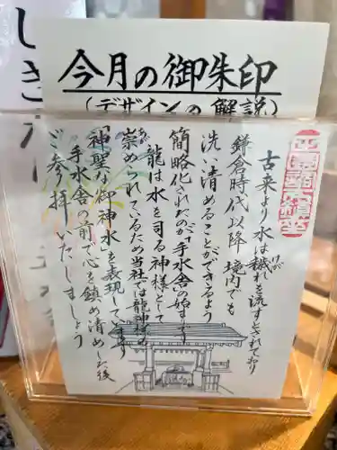 多摩川浅間神社(東京都)