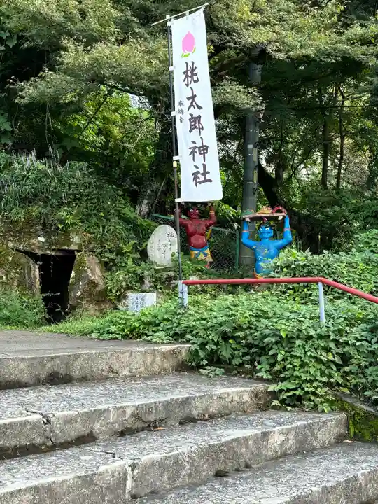 桃太郎神社(栗栖)(愛知県)
