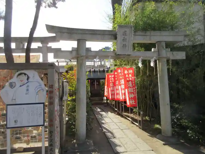 亀有香取神社(東京都)