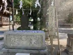 宮地嶽神社の手水