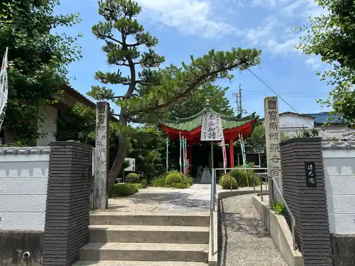 蓮光院 初馬寺(三重県)