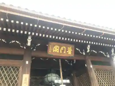 清水寺(京都府)