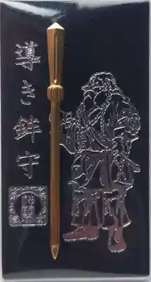 椿大神社のお守り