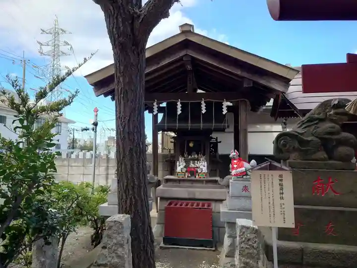 羽田神社(東京都)