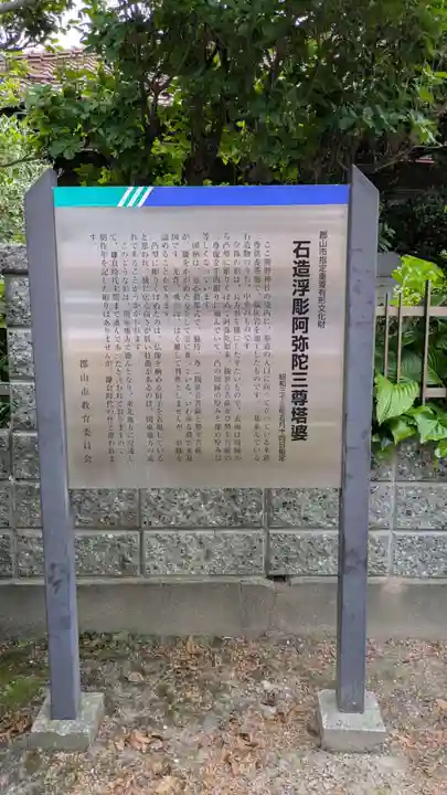 熊野神社(福島県)