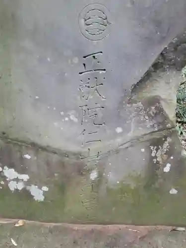 鬮神社(茨城県)