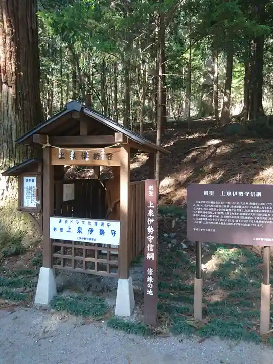 赤城神社(三夜沢町)のその他建物