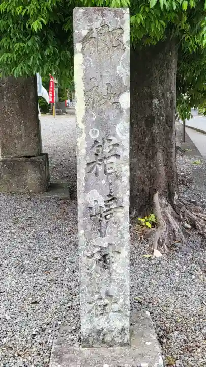 箱崎八幡神社の{uncategorized: "未分類", other: "その他", undefined: "問題あり", building: "その他建物", grave: "お墓", sacred_gate: "鳥居", guardian: "狛犬", statue: "像", buddha: "仏像", history: "歴史", nature: "自然", garden: "庭園", animal: "動物", pagoda: "塔", temizu: "手水舎", mountain_gate: "山門・神門", sanctuary: "本殿・本堂", subordinate: "末社・摂社", art: "芸術", scenery: "景色", jizo: "地蔵", ema: "絵馬", goshuin: "御朱印", omikuji: "おみくじ", items: "授与品その他", amulet: "お守り", goshuincho: "御朱印帳", eats: "食事", festival: "お祭り", votive_dance: "神楽", shichigosan: "七五三参", wedding: "結婚式", experience: "体験その他", initially: "初詣", around: "周辺", anti_infection: "感染症対策"}
