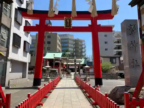 鷲神社(東京都)