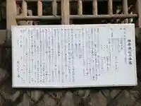 祖母神社(神奈川県)