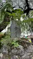 長泉院(埼玉県)