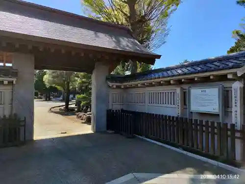 西方寺(東京都)