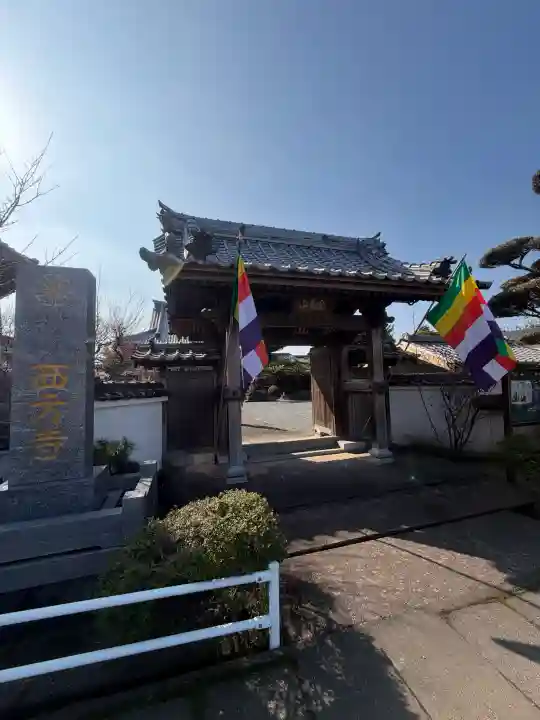 西方寺の{uncategorized: "未分類", other: "その他", undefined: "問題あり", building: "その他建物", grave: "お墓", sacred_gate: "鳥居", guardian: "狛犬", statue: "像", buddha: "仏像", history: "歴史", nature: "自然", garden: "庭園", animal: "動物", pagoda: "塔", temizu: "手水舎", mountain_gate: "山門・神門", sanctuary: "本殿・本堂", subordinate: "末社・摂社", art: "芸術", scenery: "景色", jizo: "地蔵", ema: "絵馬", goshuin: "御朱印", omikuji: "おみくじ", items: "授与品その他", amulet: "お守り", goshuincho: "御朱印帳", eats: "食事", festival: "お祭り", votive_dance: "神楽", shichigosan: "七五三参", wedding: "結婚式", experience: "体験その他", initially: "初詣", around: "周辺", anti_infection: "感染症対策"}