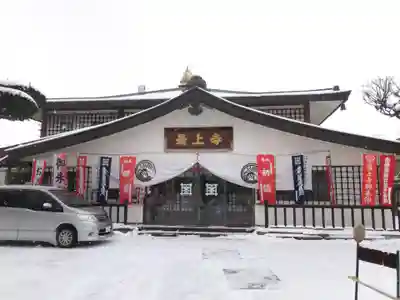 最上寺の本殿・本堂