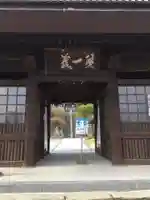 埼玉厄除け開運大師・龍泉寺(切り絵御朱印発祥の寺)の山門・神門