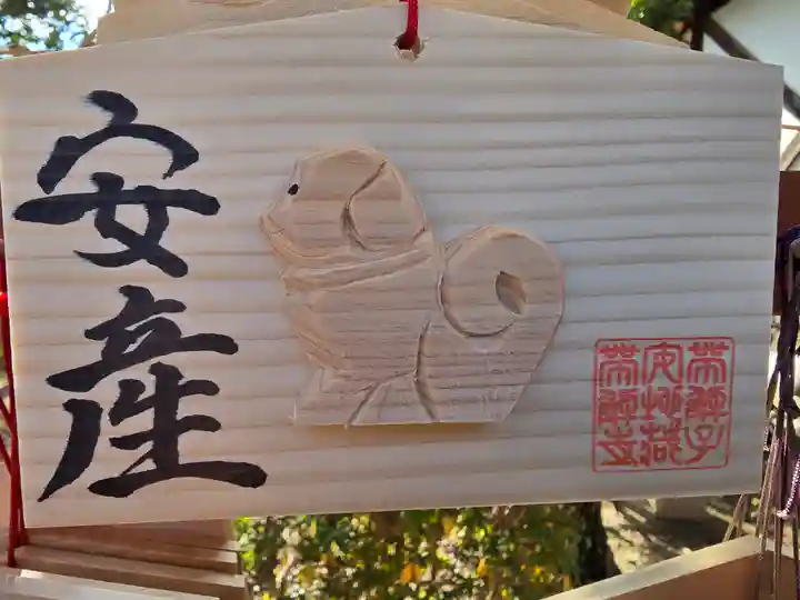 帯解寺(奈良県)