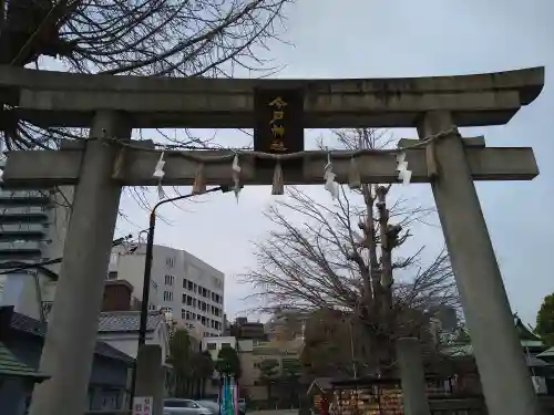 今戸神社の鳥居