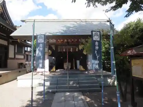 里之宮 湯殿山神社(山形県)