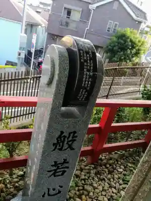 勝國寺(神奈川県)