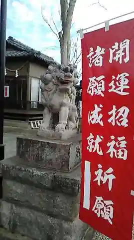 宗任神社の狛犬