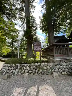 飛驒一宮水無神社のその他建物