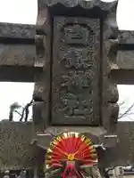 白銀神社の鳥居