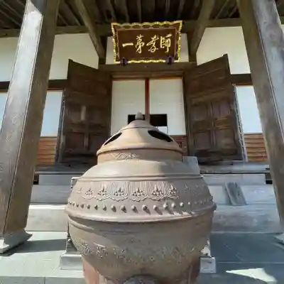 光則寺(神奈川県)