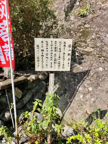 利生寺(静岡県)