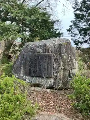 黒羽神社(黒羽招魂社)のその他建物