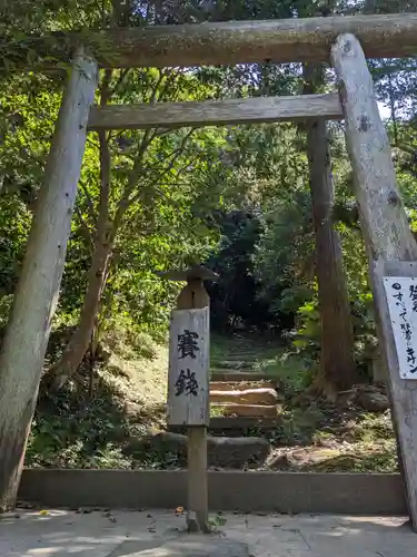 諾冉神社(千葉県)