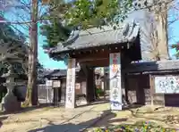 明王院(満願寺別院)(東京都)