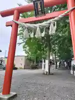 星置神社(北海道)