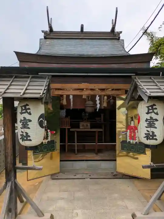 邇保姫神社(広島県)