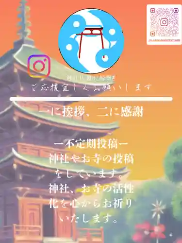 熊野神社(東京都)