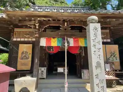 石手寺(愛媛県)
