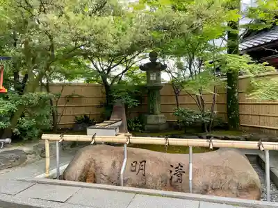 安井金比羅宮の手水舎