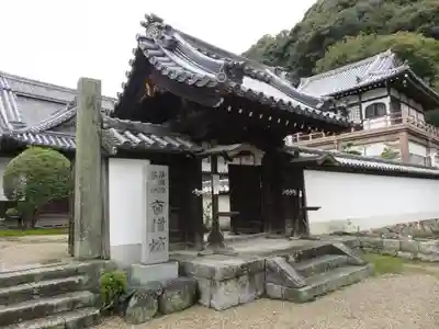 矢田寺のその他建物