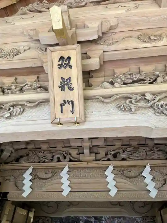 榛名神社(群馬県)