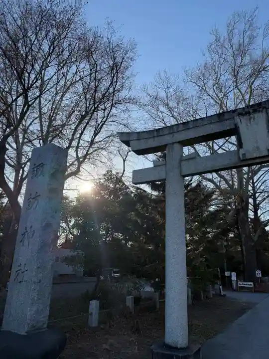 諏訪神社の{uncategorized: "未分類", other: "その他", undefined: "問題あり", building: "その他建物", grave: "お墓", sacred_gate: "鳥居", guardian: "狛犬", statue: "像", buddha: "仏像", history: "歴史", nature: "自然", garden: "庭園", animal: "動物", pagoda: "塔", temizu: "手水舎", mountain_gate: "山門・神門", sanctuary: "本殿・本堂", subordinate: "末社・摂社", art: "芸術", scenery: "景色", jizo: "地蔵", ema: "絵馬", goshuin: "御朱印", omikuji: "おみくじ", items: "授与品その他", amulet: "お守り", goshuincho: "御朱印帳", eats: "食事", festival: "お祭り", votive_dance: "神楽", shichigosan: "七五三参", wedding: "結婚式", experience: "体験その他", initially: "初詣", around: "周辺", anti_infection: "感染症対策"}