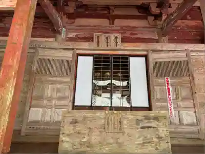 大聖寺(亀岡文殊)(山形県)