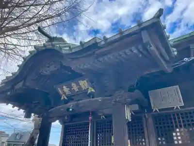 沼影観音堂（廣田寺）の{uncategorized: "未分類", other: "その他", undefined: "問題あり", building: "その他建物", grave: "お墓", sacred_gate: "鳥居", guardian: "狛犬", statue: "像", buddha: "仏像", history: "歴史", nature: "自然", garden: "庭園", animal: "動物", pagoda: "塔", temizu: "手水舎", mountain_gate: "山門・神門", sanctuary: "本殿・本堂", subordinate: "末社・摂社", art: "芸術", scenery: "景色", jizo: "地蔵", ema: "絵馬", goshuin: "御朱印", omikuji: "おみくじ", items: "授与品その他", amulet: "お守り", goshuincho: "御朱印帳", eats: "食事", festival: "お祭り", votive_dance: "神楽", shichigosan: "七五三参", wedding: "結婚式", experience: "体験その他", initially: "初詣", around: "周辺", anti_infection: "感染症対策"}