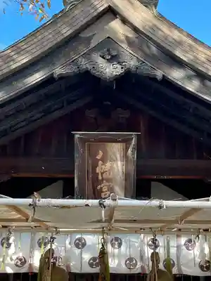 三原八幡宮(広島県)