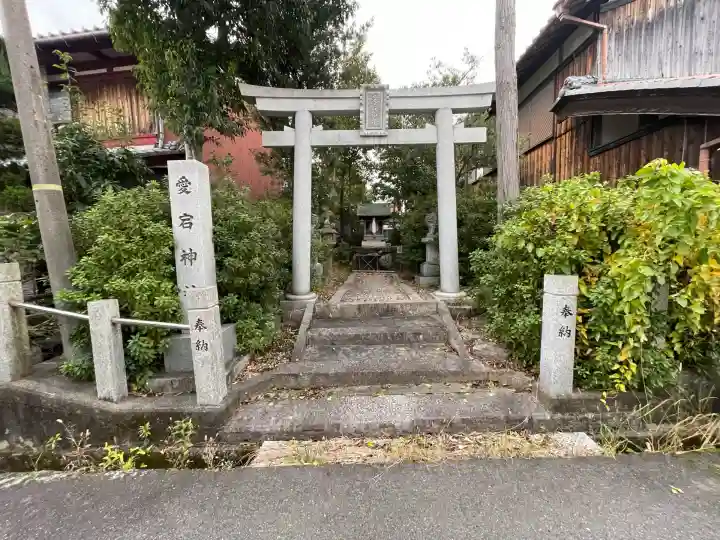 愛宕神社(猿田彦神社境外社)(滋賀県)