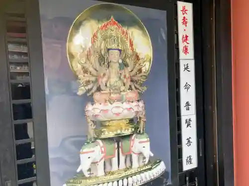 法乗院（深川閻魔堂）(東京都)