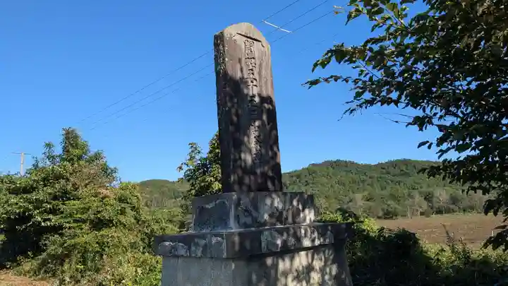 広富神社の歴史