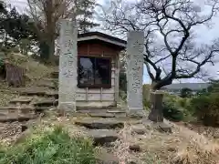 形蔵院(新潟県)