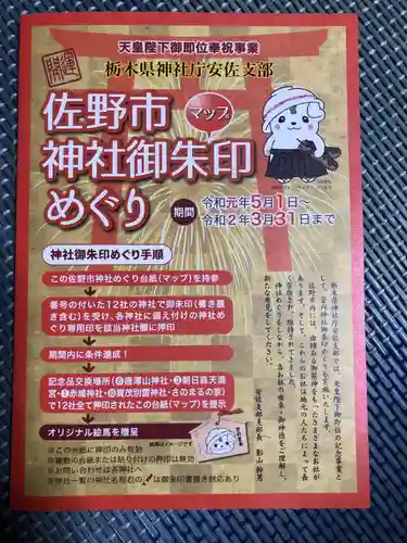 賀茂別雷神社のお祭り