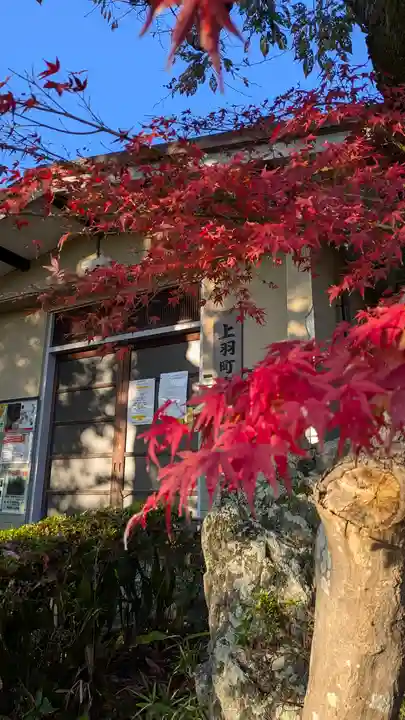 入野神社(京都府)